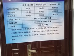 -中国海洋大学游泳馆