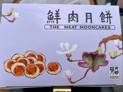 -光明邨大酒家(淮海路店)