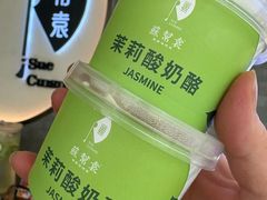 -苏帮袁Sue Cuisine(南开大悦城店)
