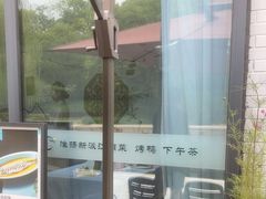 -食悦江南·淮扬菜·烤鸭(亚运村·惠新店)