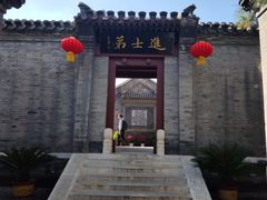 -李叔同故居纪念馆