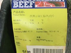 -果蔬好生活超市(双井店)