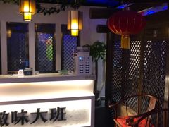 -徽味大班(定慧桥店)