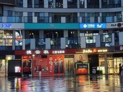 -德云社(三里屯店)