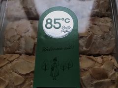 -85度C(南京中山南店)