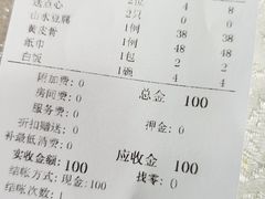 -荷香居(洞企石路店)