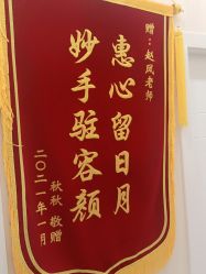 点击看大图 -蓝丝带产后恢复中心(铜梁人民医院店)