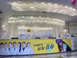 点击看大图 -深圳阳光医疗美容