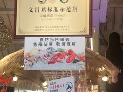 -琥珀川糟粕醋火锅(慈云寺店)