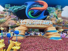 -珠海长隆海洋王国