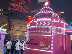 -新百广场(中山西路店)