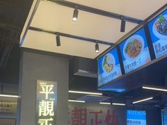 -肥韬茶餐厅(海上世界店)