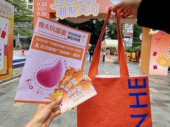 -天河领展广场