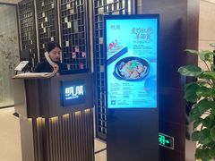 -明阁 Ming Court(广州朗豪酒店)
