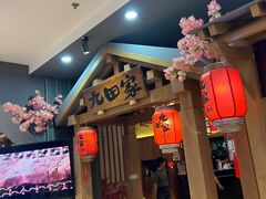 -九田家黑牛烤肉料理(新辰里亚运村店)