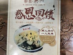 -勤德兴(湖滨路店)