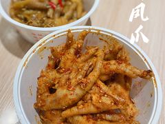 -嘉州九妹凤爪(乐山总店)