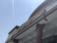 -张生记(双菱店)
