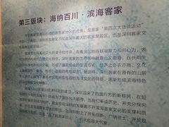 -大芬美术馆