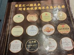 -客家汇·客家传承菜(水库店)