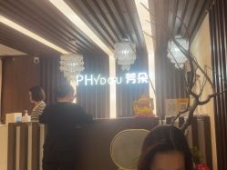 -芳朵美容养生SPA