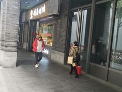 -创晶烤鸭(吴山路店)