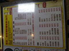 -新武二广福潮粉面食馆(哥英布拉街)