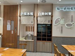 -小满手工粉(上海品尊国际店)