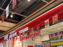 -醉人椒麻辣香锅(上地华联店)