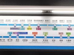 -火器营(地铁站)