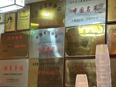 -清真·老门框爆肚涮肉·中华老字号(丰管路店)