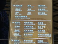 -北京海德酒店温泉