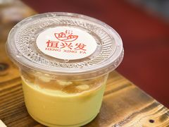 -恒兴发茶店(水巷口店)