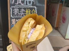 班戟薄饼夹雪糕单球-成裕雪糕店(士多店)