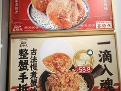 -喜势点·糖沙翁手工茶点·本地人茶居(永庆坊店)