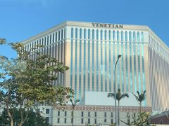 -澳门威尼斯人综合度假区