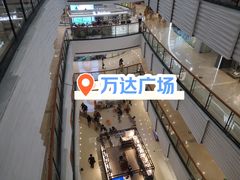 -万达广场(济南魏家庄店)