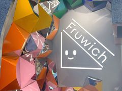 -Fruwich果明治(西单更新场店)