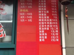 -潘国仙耳光馄饨(黄家阙路店)