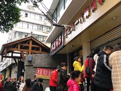 -邓记新一代糖油果子(四川煤管局供销公司职工宿舍店)