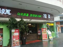 -小娘惹厨房Little Nyonya(狮城有约上榜店)