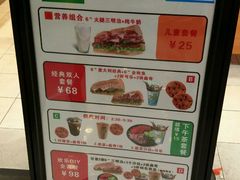 -赛百味SUBWAY(地王广场店)