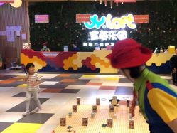 点击看大图 -宝燕乐园(闵行旗舰店)