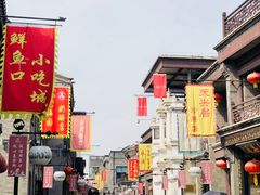 -鲜鱼口老字号美食街
