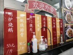 -烧鹅濑(西华路店)
