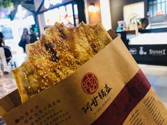 -阿甘锅盔(合生汇购物中心店)