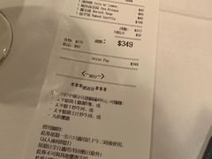 账单-太平馆餐厅(尖沙咀店)