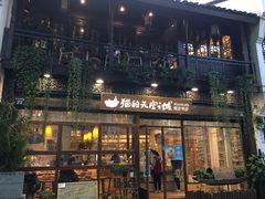 -猫的天空之城概念书店(杭州南宋御街店)