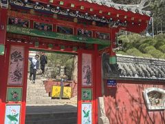 -青岩寺风景区
