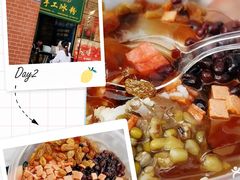 -老韩煸鸡·中国炸鸡(水塔美食街店)
